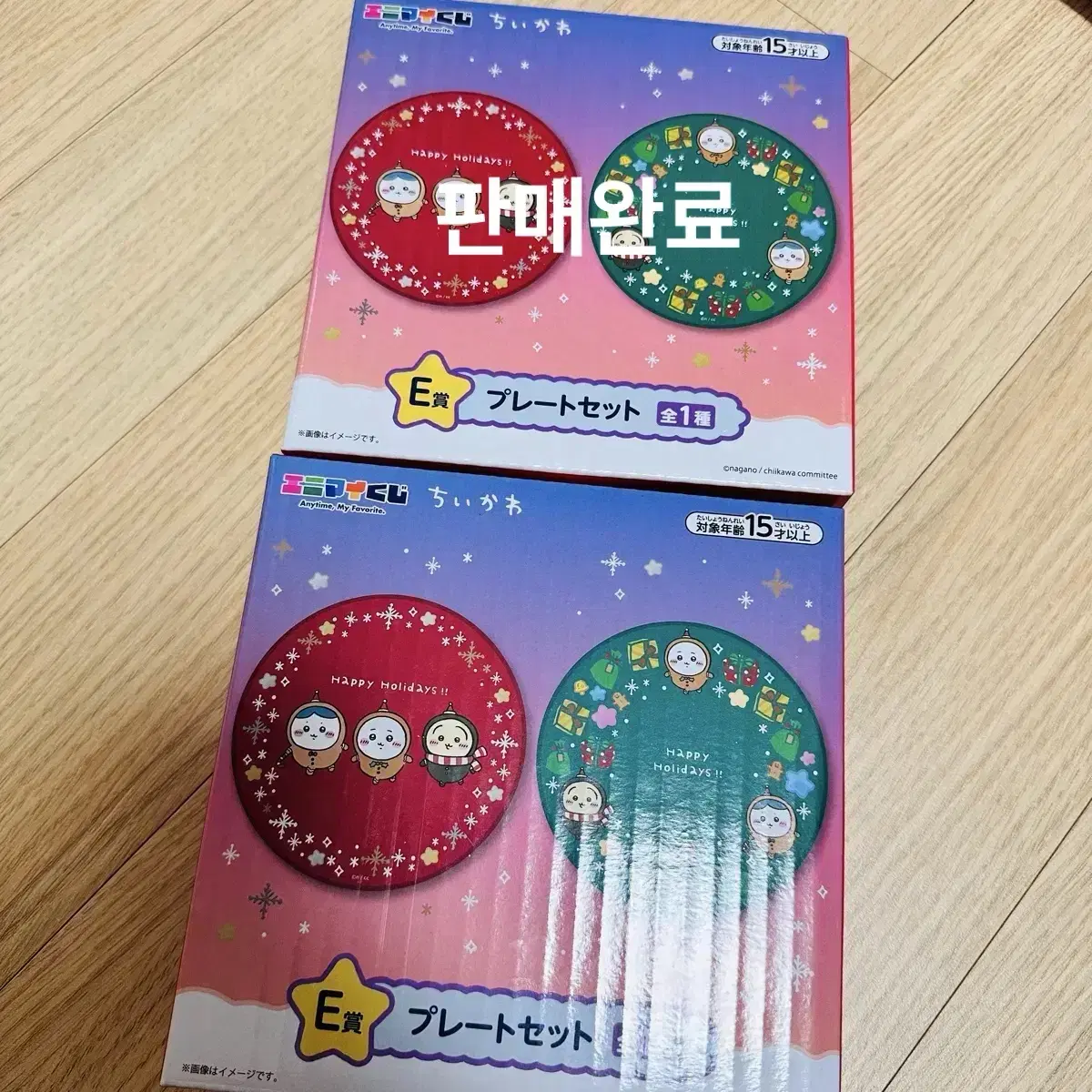 치이카와 세븐일레븐 쿠지 E상 접시 플레이트 세트